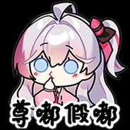 魔法少女天音铃