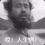 大东莞老司机