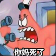 我是XX
