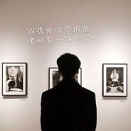 weiwei