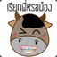 อีแพนเค้ก