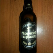 мэйнер рич амири