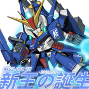 自由高达阿斯兰