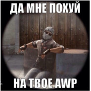 kiber pro ) - steam id 76561198330938955