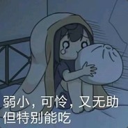 渊学战士（Lv.4）