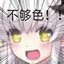 桃饱网董事长