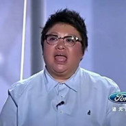 我韩红今晚口死你