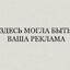 СтароПанславянск