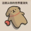 小六老镇