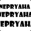 nepryaha