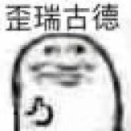 我是队友的贴心小棉袄