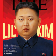 정은