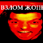 ЧУМБА