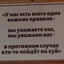 ХуйСГоры!