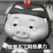 菲菲公主不要走