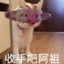 追风少年