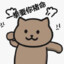 职场老炮