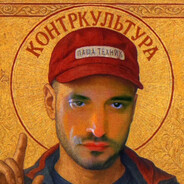 СЕРЕЖА ОРЕШНИК