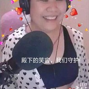 ❤碧螺春殿下❤