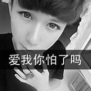 妳说メ爱莪１万哖