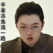 化学是可以改变这个世界的