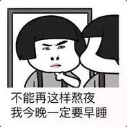 性感的椰子