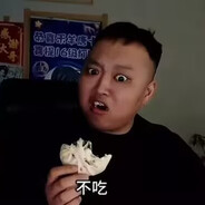 富乐屯皇帝张君羊