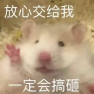 没什么脑袋还是给大家洗盘子吧