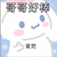 吊灯战神井芹仁菜