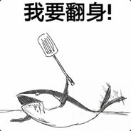 我已经是条咸鱼了。