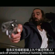 FuckYouFuckYouFuckYouFuckYou