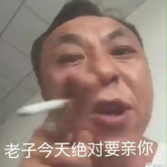 多次拿捏王阿姨10086