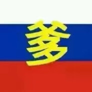 契丹工业州总督