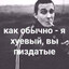 малютка