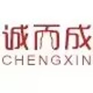 中国轻纺城诚而成家纺