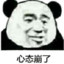 摸鱼子