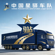 星驿创始人萌宝