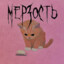 телефон доверия