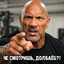Dwayne Johnson