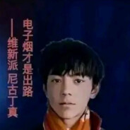 锐刻五代，顶针最爱