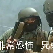 塞尔维亚白给代表