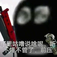 后爸为什么不能叫继爸