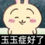 影子