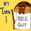 pun