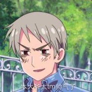 杜小源真是厉害