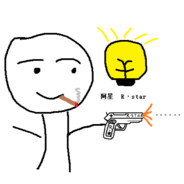 Big Avatar