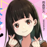 你有没有和我同心同德