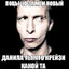 КУПИ ПРАЙМ ЧУРКА