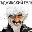 ya twoi rot ebal
