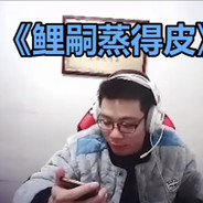 麦当劳第一下包手